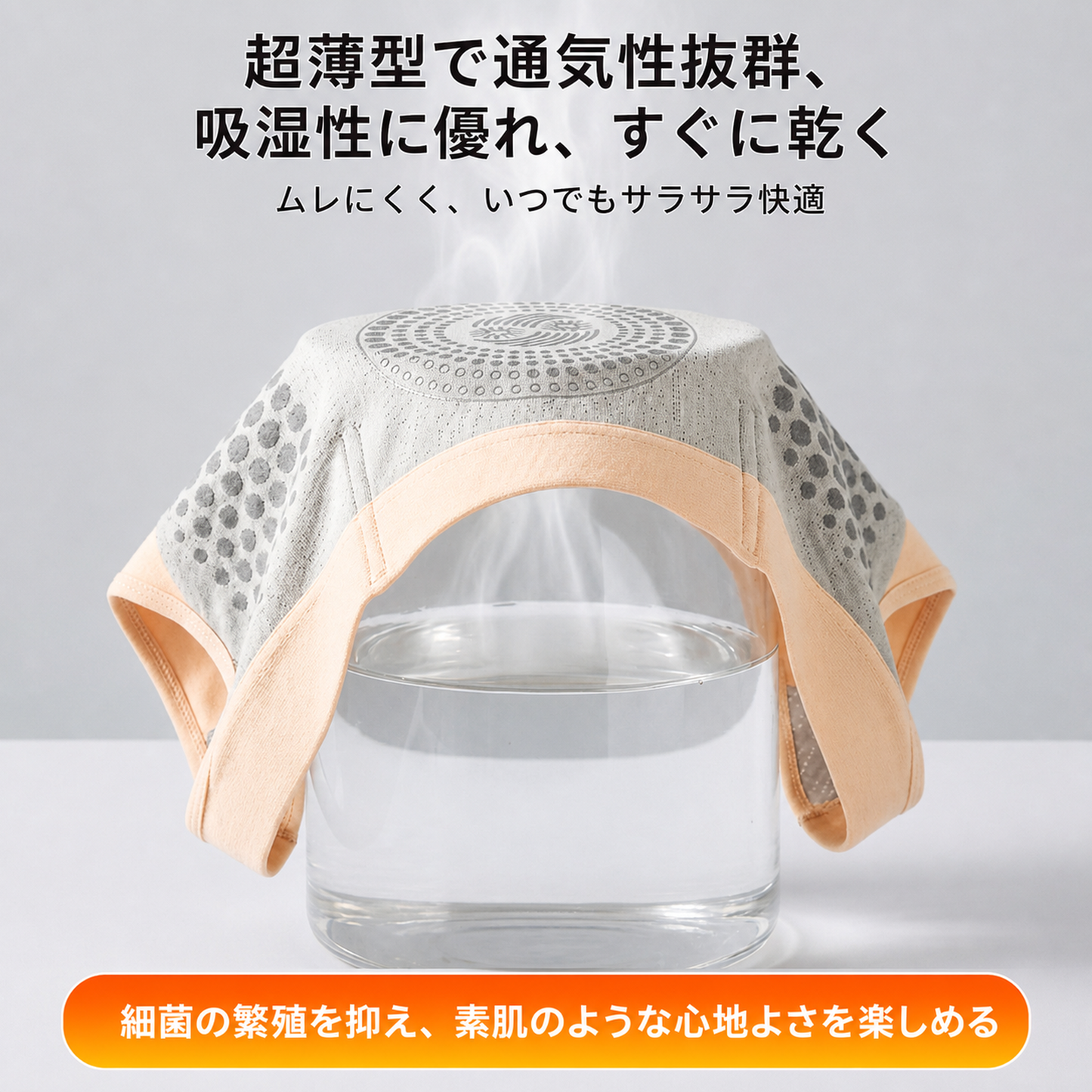 公式ブランドストア 🌟 ALLYBEE® 2026 モリンガ＆ベルベリン配合 4-in-1 マイクロパーティクル シェイピングショーツ