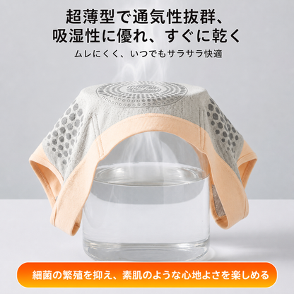 公式ブランドストア 🌟 ALLYBEE® 2026 モリンガ＆ベルベリン配合 4-in-1 マイクロパーティクル シェイピングショーツ