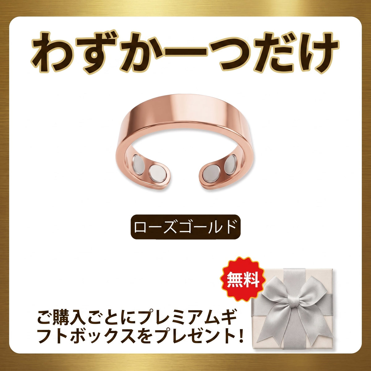 おめでとうございますあなたは私たちの今日の500人目のお客様で、あなたは特別な特典を享受します：2つ目の製品は80%の割引を享受することができます！Resupe®