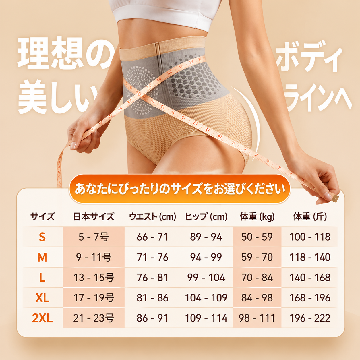公式ブランドストア 🌟 ALLYBEE® 2026 モリンガ＆ベルベリン配合 4-in-1 マイクロパーティクル シェイピングショーツ