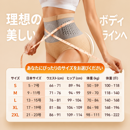 公式ブランドストア 🌟 ALLYBEE® 2026 モリンガ＆ベルベリン配合 4-in-1 マイクロパーティクル シェイピングショーツ