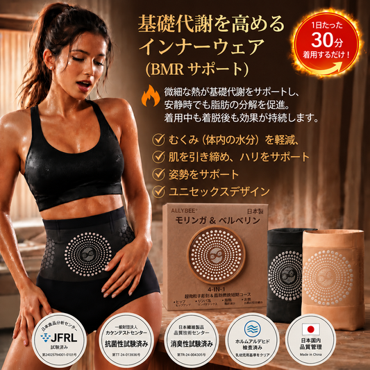 おめでとうございますあなたは私たちの今日の500人目のお客様で、あなたは特別な特典を享受します：2つ目の製品は80%の割引を享受することができます！ALLYBEE®