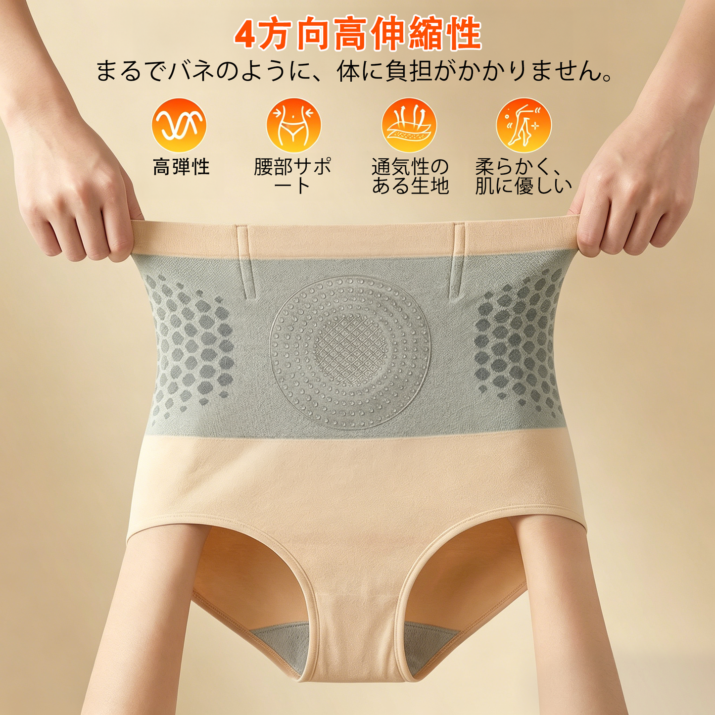 公式ブランドストア 🌟 ALLYBEE® 2026 モリンガ＆ベルベリン配合 4-in-1 マイクロパーティクル シェイピングショーツ