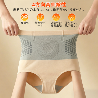 公式ブランドストア 🌟 ALLYBEE® 2026 モリンガ＆ベルベリン配合 4-in-1 マイクロパーティクル シェイピングショーツ