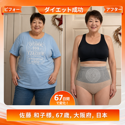 公式ブランドストア 🌟 ALLYBEE® 2026 モリンガ＆ベルベリン配合 4-in-1 マイクロパーティクル シェイピングショーツ