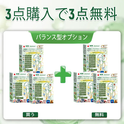 𝑫𝑶𝑻𝑨𝑳𝑬® メタボリック・ナノマイクロニードルパッチ🎉 （1日1回の使用で、7日以内に目に見える結果！）  ✅ ベレニル＋モリンガ配合。過体重、肌の悩み、糖尿病、睡眠時無呼吸症候群、関節の問題に最適です。💥💥