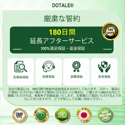 𝑫𝑶𝑻𝑨𝑳𝑬® メタボリック・ナノマイクロニードルパッチ🎉 （1日1回の使用で、7日以内に目に見える結果！）  ✅ ベレニル＋モリンガ配合。過体重、肌の悩み、糖尿病、睡眠時無呼吸症候群、関節の問題に最適です。💥💥