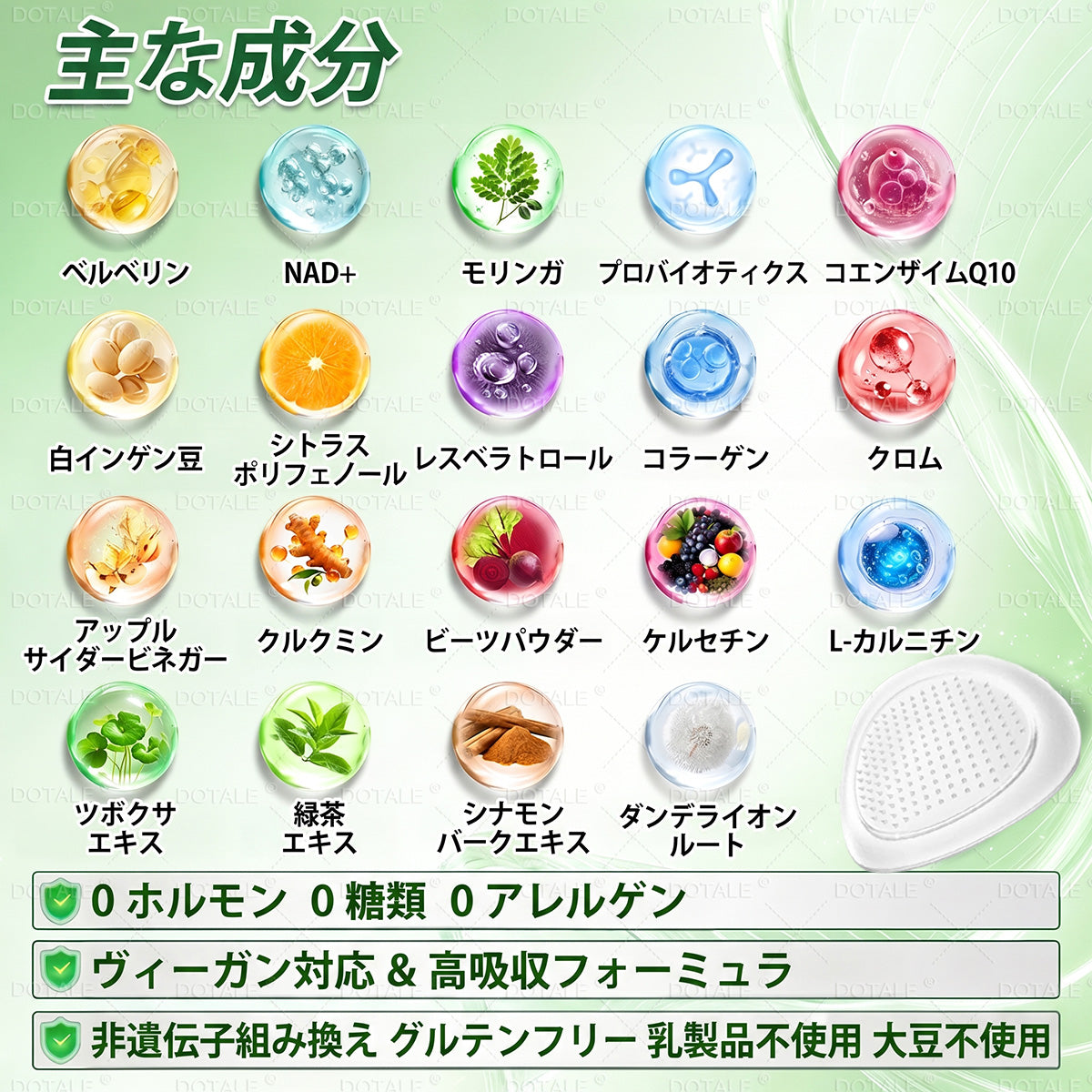 𝑫𝑶𝑻𝑨𝑳𝑬® メタボリック・ナノマイクロニードルパッチ🎉 （1日1回の使用で、7日以内に目に見える結果！）  ✅ ベレニル＋モリンガ配合。過体重、肌の悩み、糖尿病、睡眠時無呼吸症候群、関節の問題に最適です。💥💥