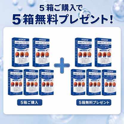 🎮薬剤師もおすすめ HISKIN® 7日間 タグ＆スポットイレーサー🪄 （痛みゼロ・傷あとゼロを目指すローラーボールタイプ）👩‍⚕️