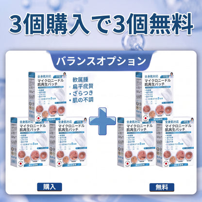 5日で効果を実感 ― Hiskin® 2-in-1 マイクロニードル・ハイドロコロイドパッチ：肌の気になる箇所をケアする、痛みや跡が残らない高品質なパッチです。