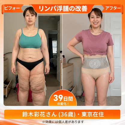 公式ブランドストア 🌟 ALLYBEE® 2026 モリンガ＆ベルベリン配合 4-in-1 マイクロパーティクル シェイピングショーツ