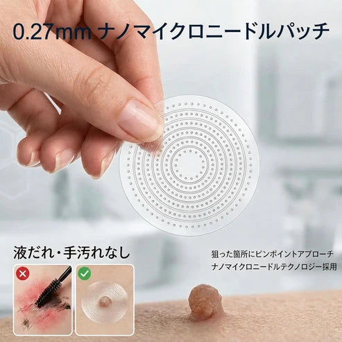 5日で効果を実感 ― Hiskin® 2-in-1 マイクロニードル・ハイドロコロイドパッチ：肌の気になる箇所をケアする、痛みや跡が残らない高品質なパッチです。