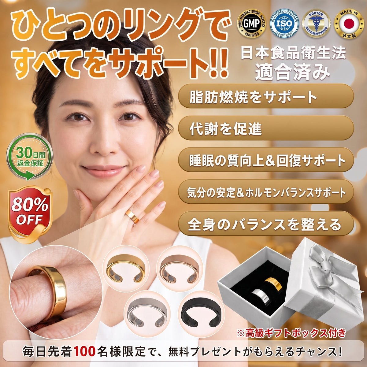おめでとうございますあなたは私たちの今日の500人目のお客様で、あなたは特別な特典を享受します：2つ目の製品は80%の割引を享受することができます！Resupe®